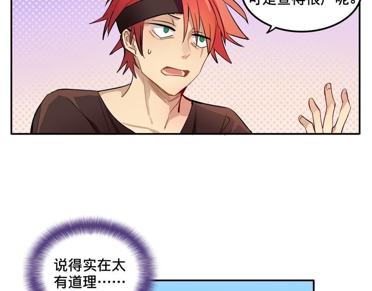 我绑架了大小姐？！韩漫全集-第4话 被大小姐反绑架无删减无遮挡章节图片 