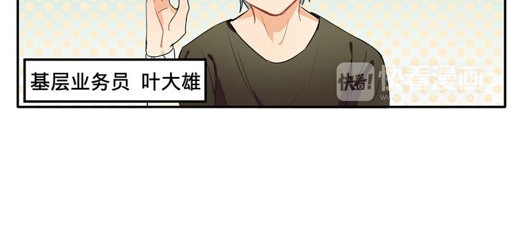 我绑架了大小姐？！韩漫全集-第4话 被大小姐反绑架无删减无遮挡章节图片 