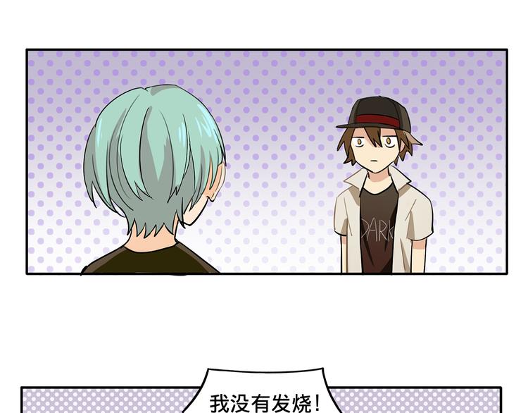 我绑架了大小姐？！韩漫全集-第4话 被大小姐反绑架无删减无遮挡章节图片 
