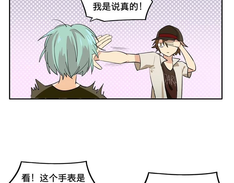 我绑架了大小姐？！韩漫全集-第4话 被大小姐反绑架无删减无遮挡章节图片 