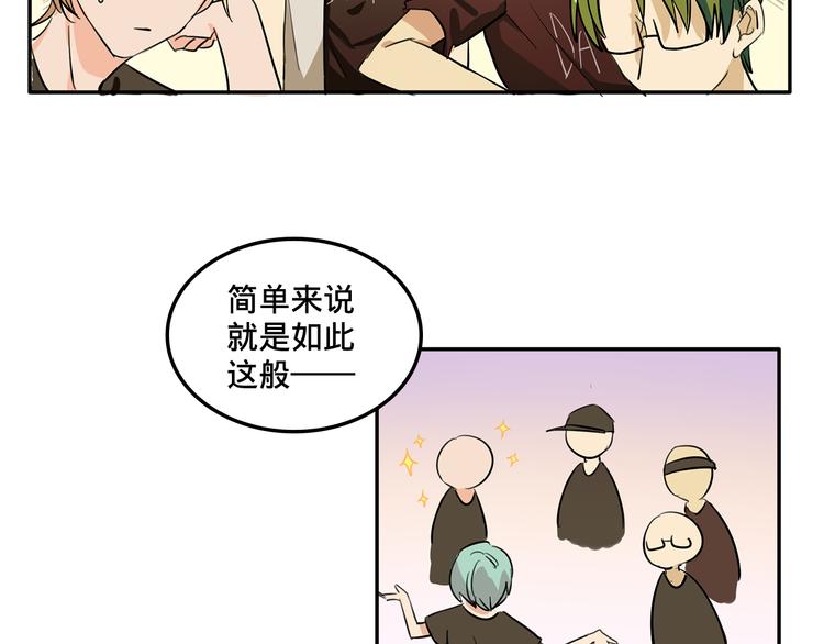 我绑架了大小姐？！韩漫全集-第4话 被大小姐反绑架无删减无遮挡章节图片 