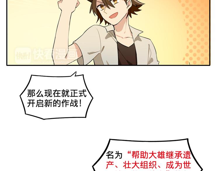 我绑架了大小姐？！韩漫全集-第4话 被大小姐反绑架无删减无遮挡章节图片 