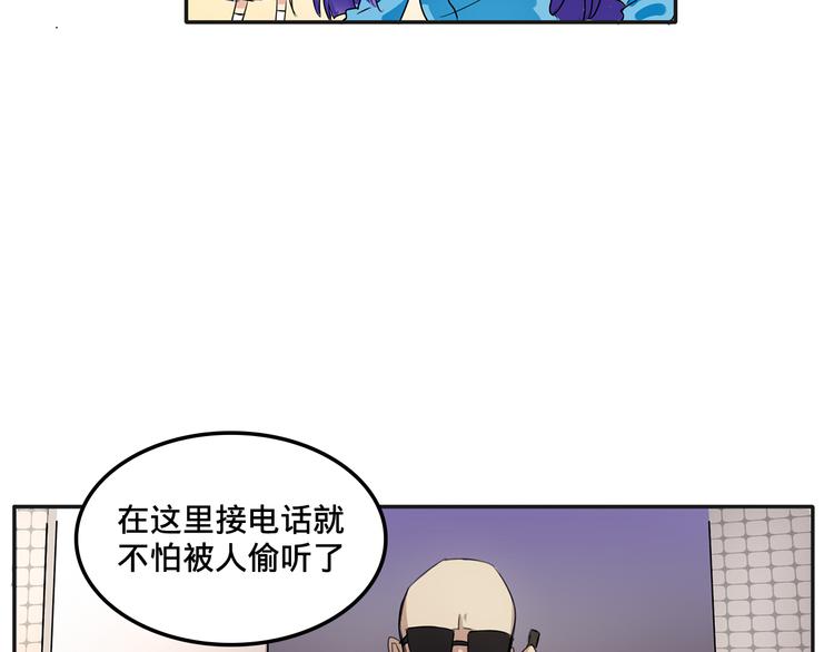 我绑架了大小姐？！韩漫全集-第4话 被大小姐反绑架无删减无遮挡章节图片 