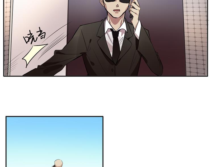 我绑架了大小姐？！韩漫全集-第4话 被大小姐反绑架无删减无遮挡章节图片 