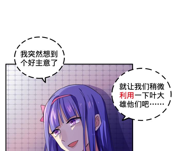 我绑架了大小姐？！韩漫全集-第4话 被大小姐反绑架无删减无遮挡章节图片 