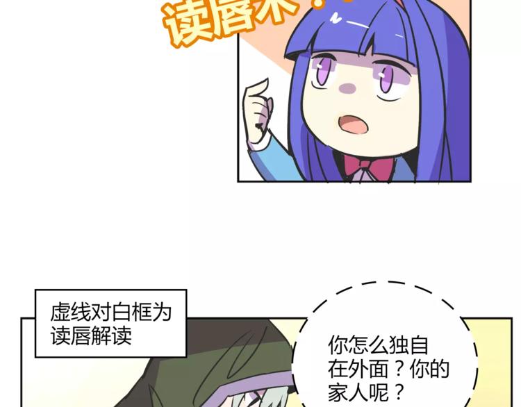 我绑架了大小姐？！韩漫全集-第31话 做我仆人无删减无遮挡章节图片 