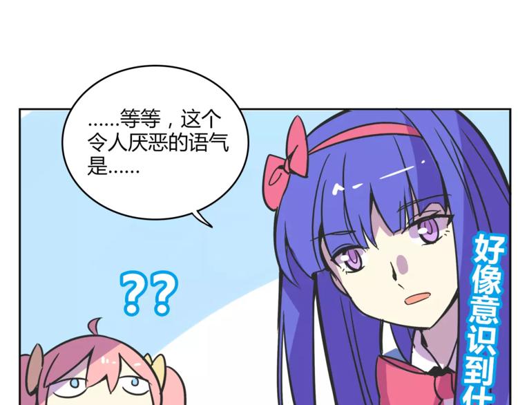 我绑架了大小姐？！韩漫全集-第31话 做我仆人无删减无遮挡章节图片 