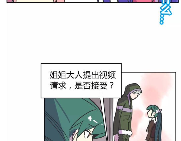 我绑架了大小姐？！韩漫全集-第31话 做我仆人无删减无遮挡章节图片 