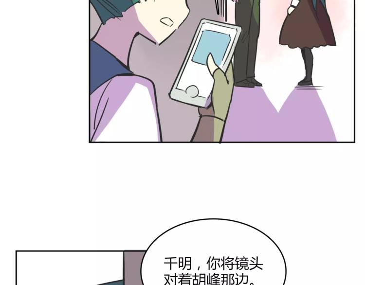 我绑架了大小姐？！韩漫全集-第31话 做我仆人无删减无遮挡章节图片 