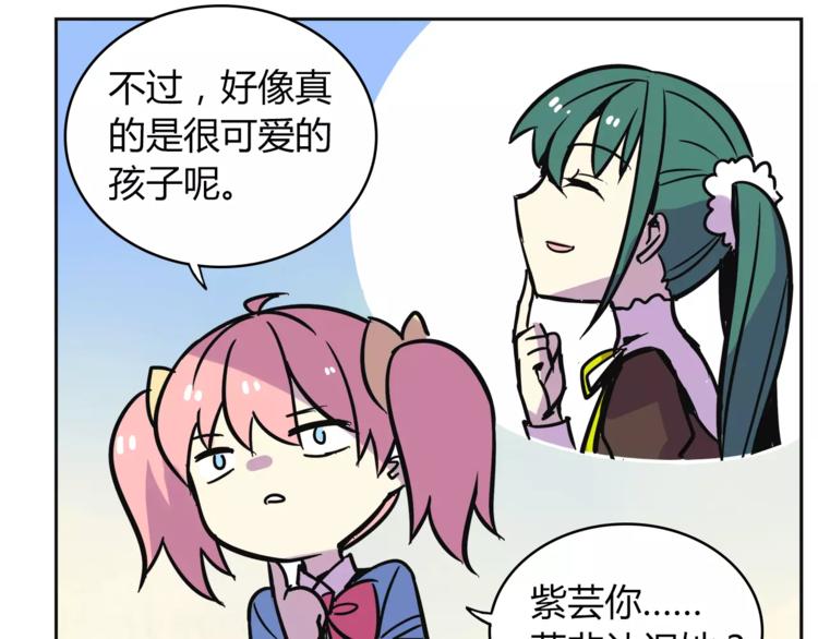我绑架了大小姐？！韩漫全集-第31话 做我仆人无删减无遮挡章节图片 