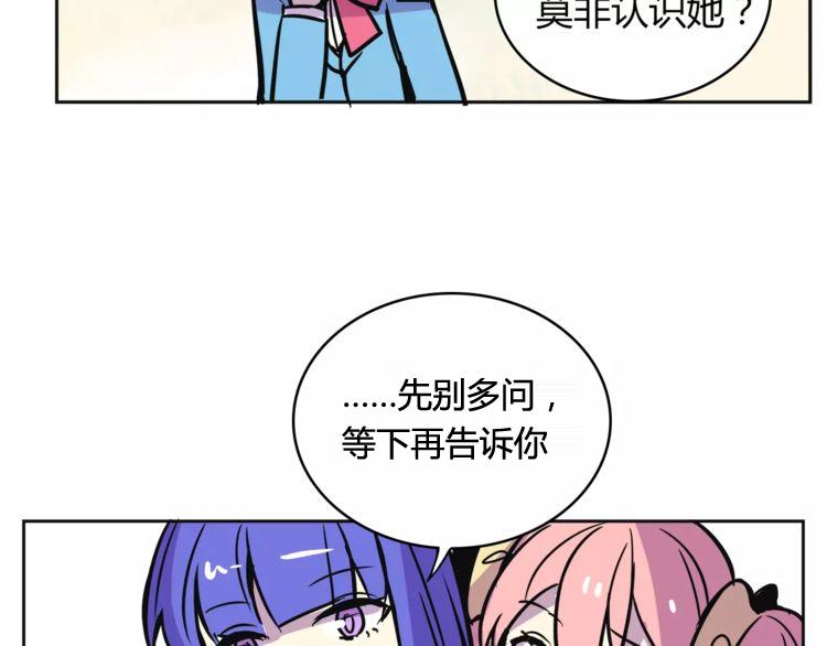 我绑架了大小姐？！韩漫全集-第31话 做我仆人无删减无遮挡章节图片 