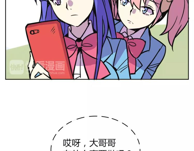 我绑架了大小姐？！韩漫全集-第31话 做我仆人无删减无遮挡章节图片 