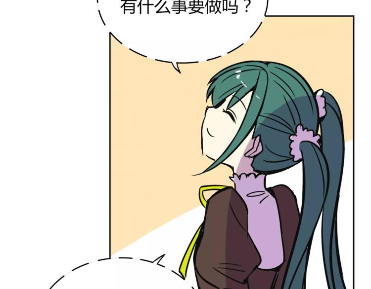 我绑架了大小姐？！韩漫全集-第31话 做我仆人无删减无遮挡章节图片 