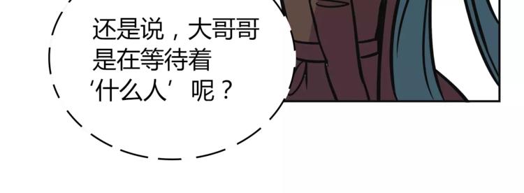 我绑架了大小姐？！韩漫全集-第31话 做我仆人无删减无遮挡章节图片 