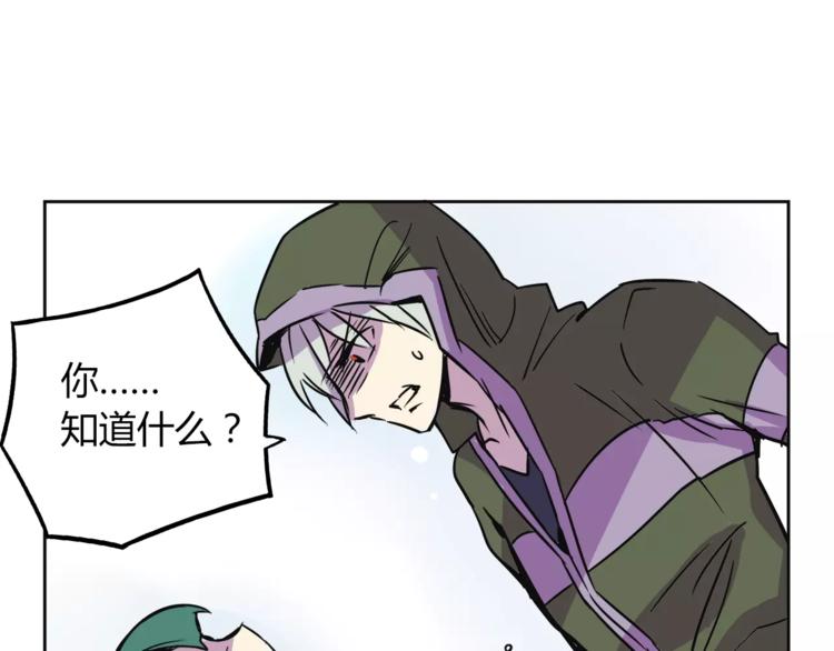 我绑架了大小姐？！韩漫全集-第31话 做我仆人无删减无遮挡章节图片 
