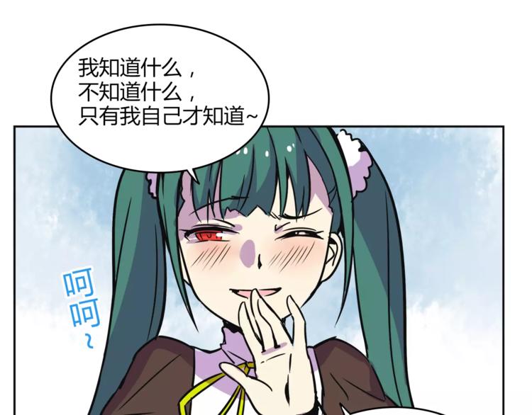 我绑架了大小姐？！韩漫全集-第31话 做我仆人无删减无遮挡章节图片 