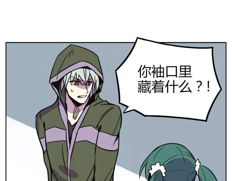 我绑架了大小姐？！韩漫全集-第31话 做我仆人无删减无遮挡章节图片 