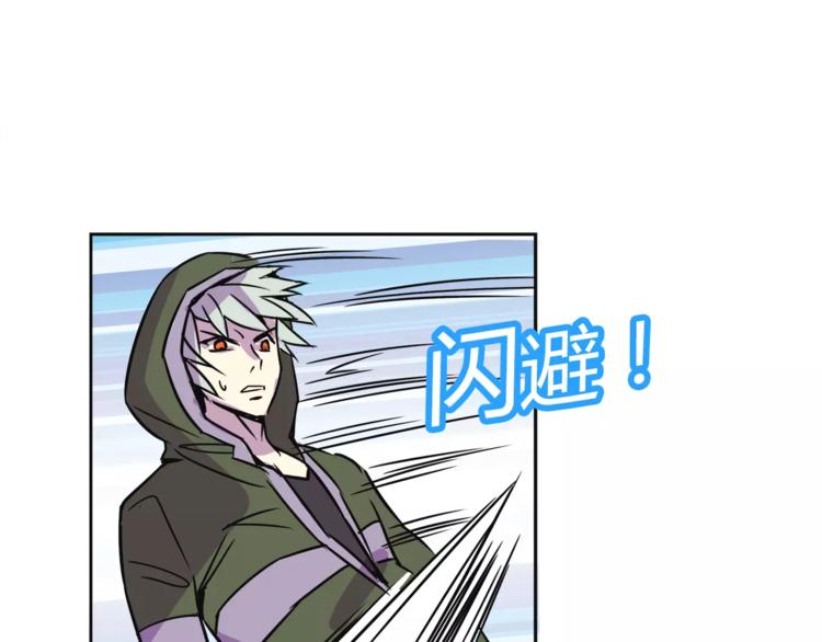 我绑架了大小姐？！韩漫全集-第31话 做我仆人无删减无遮挡章节图片 