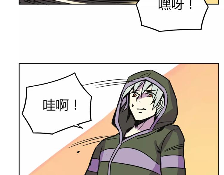 我绑架了大小姐？！韩漫全集-第31话 做我仆人无删减无遮挡章节图片 