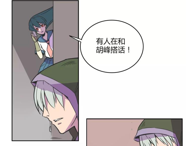 我绑架了大小姐？！韩漫全集-第31话 做我仆人无删减无遮挡章节图片 