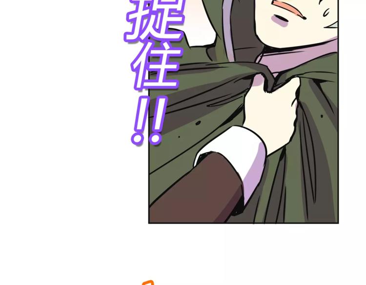 我绑架了大小姐？！韩漫全集-第31话 做我仆人无删减无遮挡章节图片 