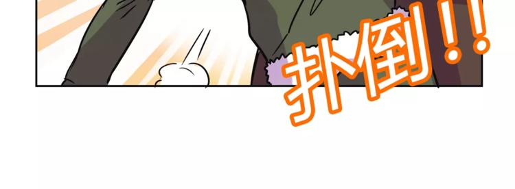 我绑架了大小姐？！韩漫全集-第31话 做我仆人无删减无遮挡章节图片 