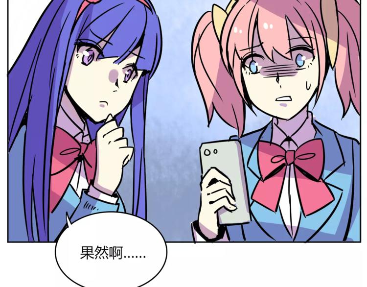 我绑架了大小姐？！韩漫全集-第31话 做我仆人无删减无遮挡章节图片 