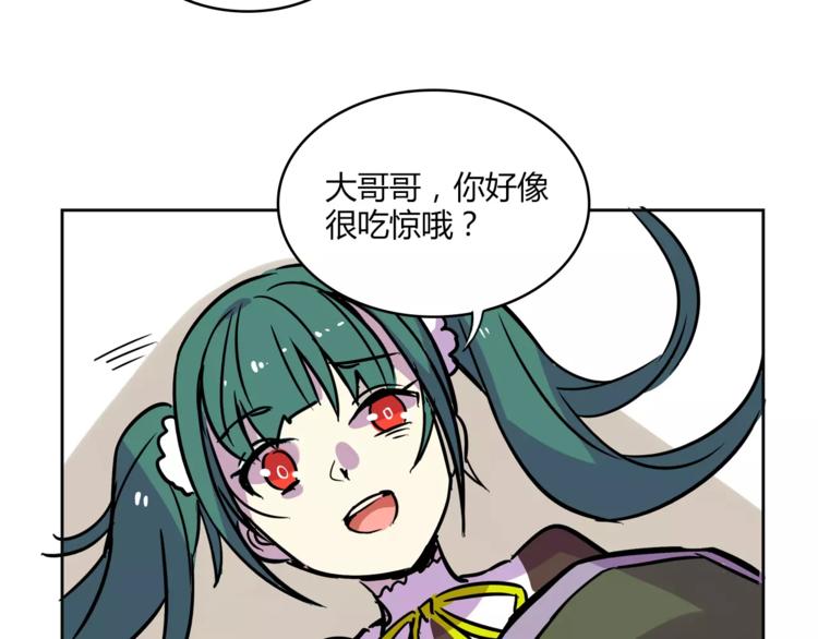 我绑架了大小姐？！韩漫全集-第31话 做我仆人无删减无遮挡章节图片 