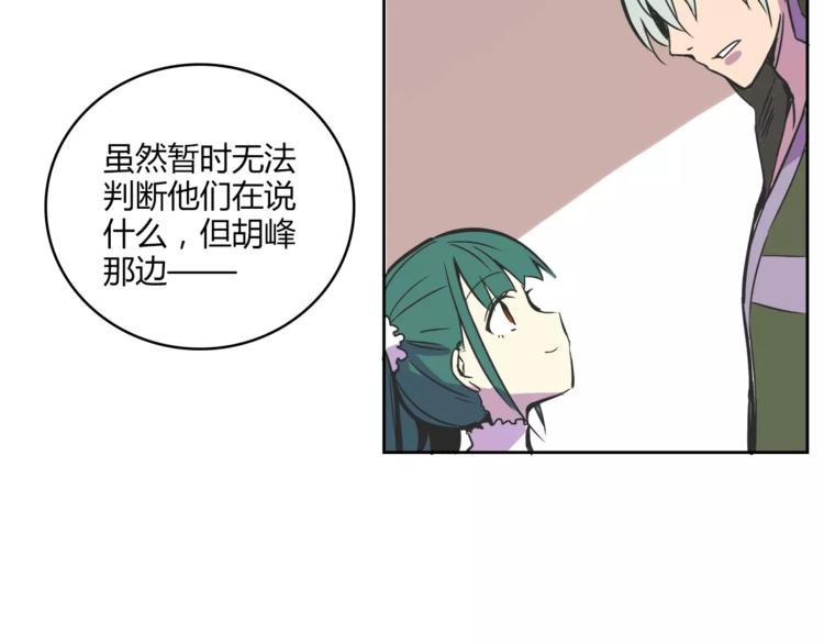 我绑架了大小姐？！韩漫全集-第31话 做我仆人无删减无遮挡章节图片 