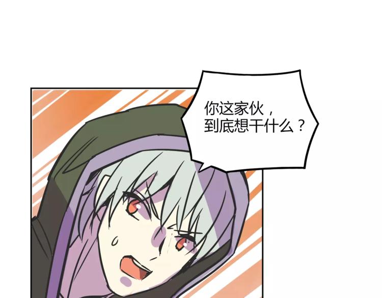 我绑架了大小姐？！韩漫全集-第31话 做我仆人无删减无遮挡章节图片 
