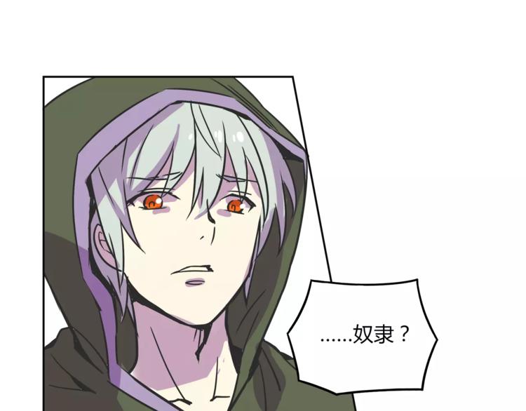 我绑架了大小姐？！韩漫全集-第31话 做我仆人无删减无遮挡章节图片 