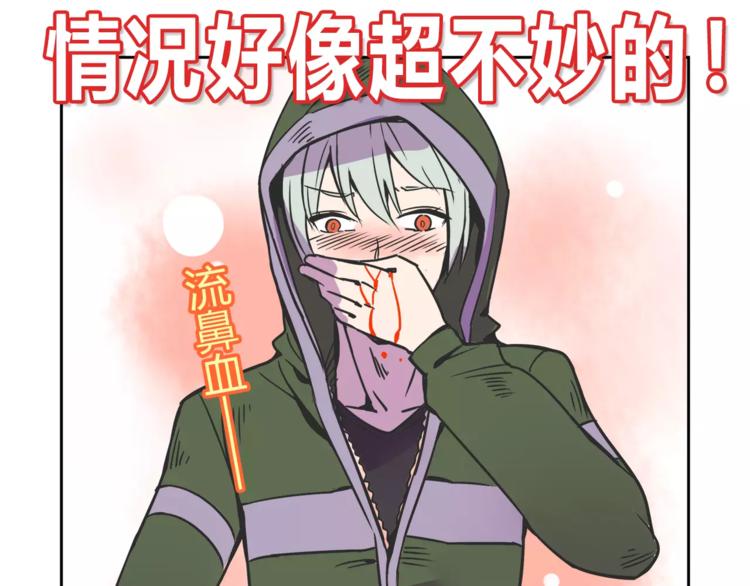 我绑架了大小姐？！韩漫全集-第31话 做我仆人无删减无遮挡章节图片 
