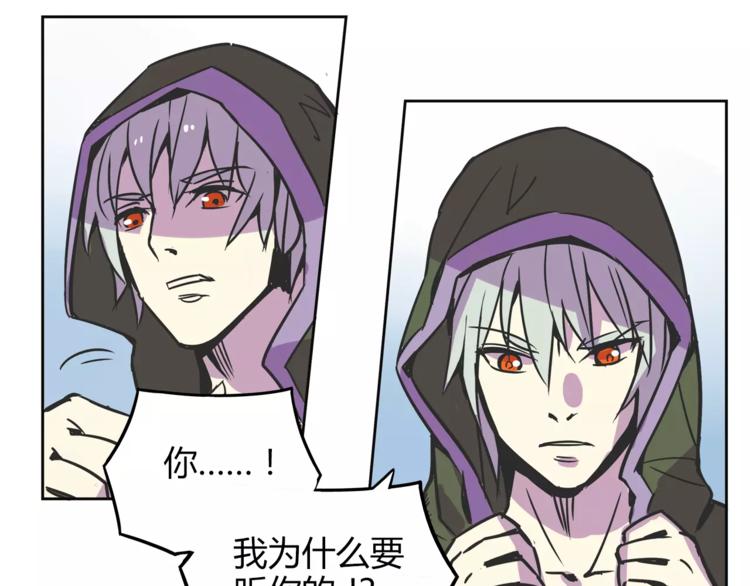 我绑架了大小姐？！韩漫全集-第31话 做我仆人无删减无遮挡章节图片 