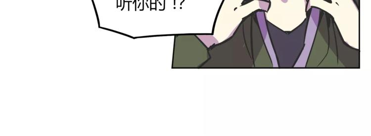 我绑架了大小姐？！韩漫全集-第31话 做我仆人无删减无遮挡章节图片 