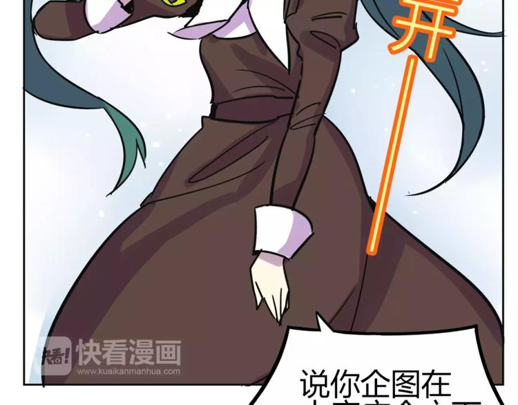 我绑架了大小姐？！韩漫全集-第31话 做我仆人无删减无遮挡章节图片 