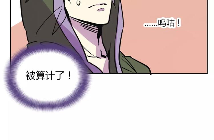 我绑架了大小姐？！韩漫全集-第31话 做我仆人无删减无遮挡章节图片 