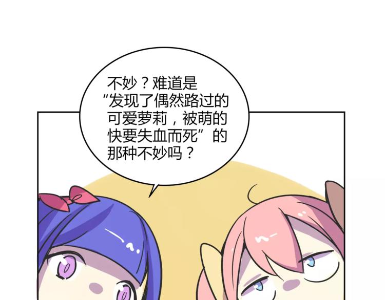我绑架了大小姐？！韩漫全集-第31话 做我仆人无删减无遮挡章节图片 