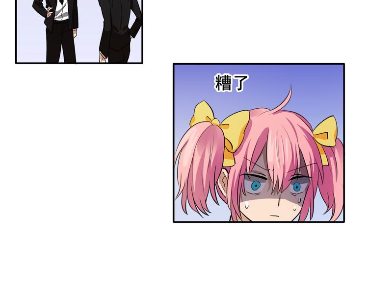 我绑架了大小姐？！韩漫全集-第5话 财产继承大作战！无删减无遮挡章节图片 
