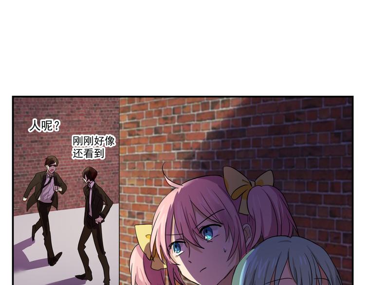 我绑架了大小姐？！韩漫全集-第5话 财产继承大作战！无删减无遮挡章节图片 