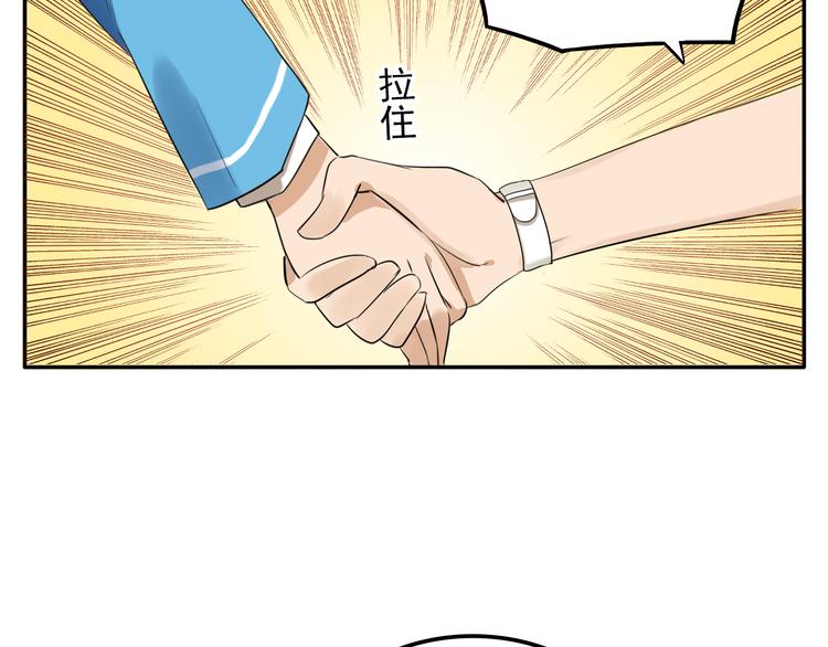 我绑架了大小姐？！韩漫全集-第5话 财产继承大作战！无删减无遮挡章节图片 
