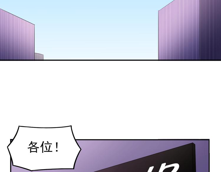我绑架了大小姐？！韩漫全集-第5话 财产继承大作战！无删减无遮挡章节图片 