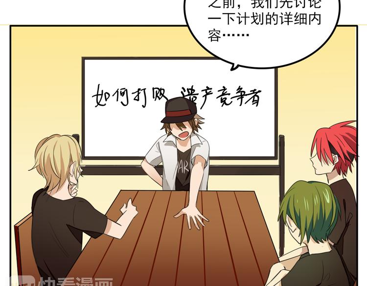 我绑架了大小姐？！韩漫全集-第5话 财产继承大作战！无删减无遮挡章节图片 
