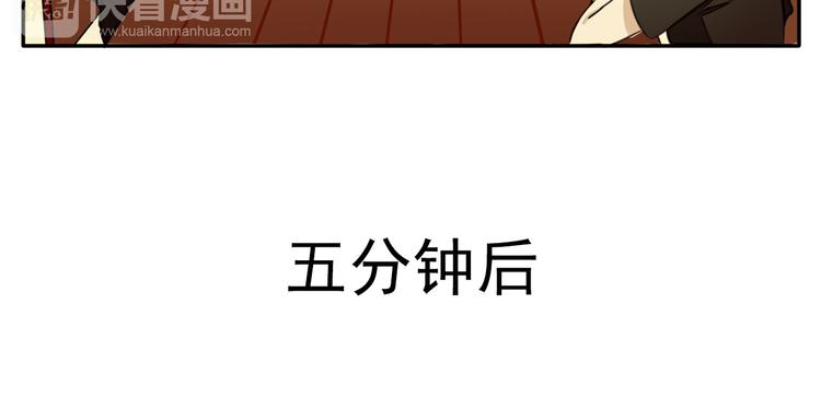 我绑架了大小姐？！韩漫全集-第5话 财产继承大作战！无删减无遮挡章节图片 