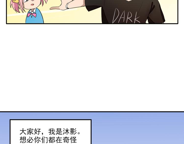 我绑架了大小姐？！韩漫全集-第5话 财产继承大作战！无删减无遮挡章节图片 