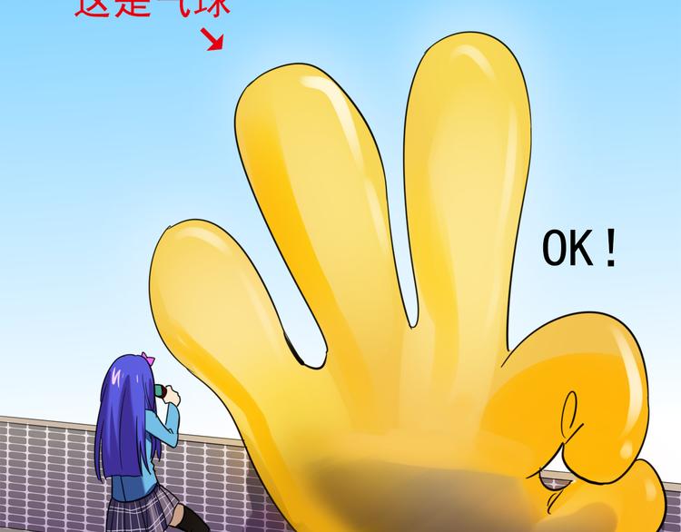 我绑架了大小姐？！韩漫全集-第5话 财产继承大作战！无删减无遮挡章节图片 