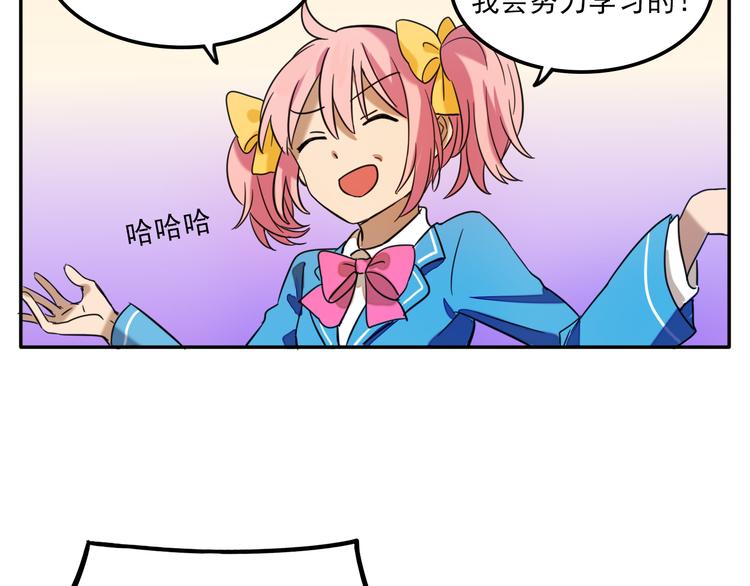 我绑架了大小姐？！韩漫全集-第5话 财产继承大作战！无删减无遮挡章节图片 