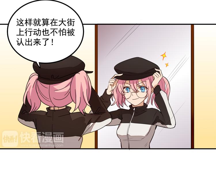 我绑架了大小姐？！韩漫全集-第6话 恶人之路！无删减无遮挡章节图片 
