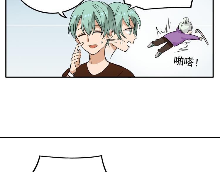 我绑架了大小姐？！韩漫全集-第6话 恶人之路！无删减无遮挡章节图片 