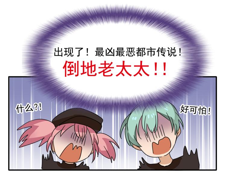 我绑架了大小姐？！韩漫全集-第6话 恶人之路！无删减无遮挡章节图片 