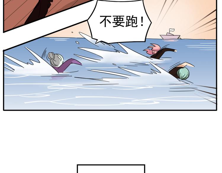 我绑架了大小姐？！韩漫全集-第6话 恶人之路！无删减无遮挡章节图片 